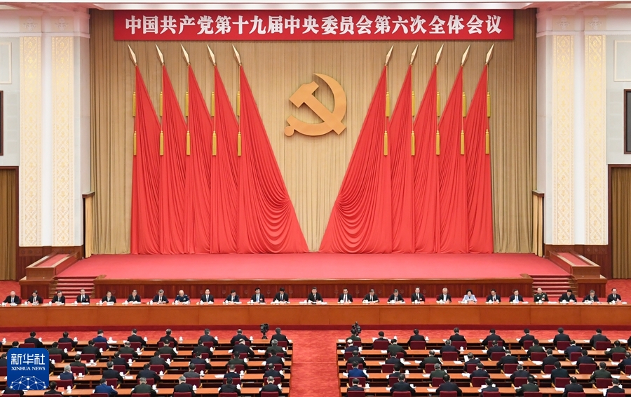 十九屆六中全會(huì)給出礦業(yè)發(fā)展新趨勢(shì)：構(gòu)建綠色、環(huán)保的砂石生產(chǎn)線